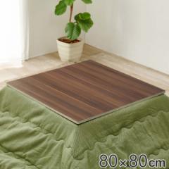 V 80cm ` ؖڒ o[Vu i V̂ e[u V lp XNGA e[uV tbgV  k