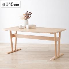�_�C�j���O�e�[�u�� ��145cm 4�l�|�� �ؖ� �i �ؐ� �_�C�j���O �e�[�u�� ���� 65cm ���[�^�C�v �����` �e�[�u���̂� �P�i �H�� �V�R�� �k