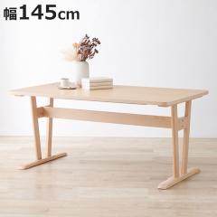�_�C�j���O�e�[�u�� ��145cm 4�l�|�� �ؖ� �i �ؐ� �_�C�j���O �e�[�u�� ���� 65cm ���[�^�C�v �����` �e�[�u���̂� �P�i �H�� �V�R�� �k