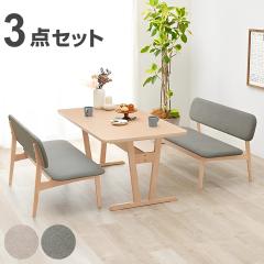 �_�C�j���O�e�[�u���Z�b�g 4�l�|�� �x���` 3�_�Z�b�g �i �_�C�j���O �Z�b�g �e�[�u�� ���� 65cm ���[�^�C�v �_�C�j���O�x���` 2�r �ؐ� 