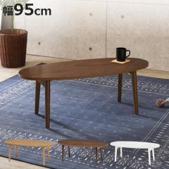 ���[�e�[�u�� ��95cm �ȉ~ ������ �܂肽���� �ؖڒ� �i �I�[�o�� �� ���r���O�e�[�u�� �Z���^�[�e�[�u�� �J�t�F �e�[�u�� �ؐ� �܂�r 