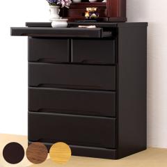 ���d�`�F�X�g 3�i �ː� �X���C�h�e�[�u���t ��60cm �����i �i ���d����`�F�X�g �ؐ� �� �˃`�F�X�g ���d�� �X���C�h�I �����o�� ���[�`