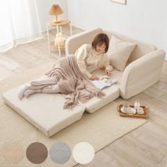 �\�t�@�x�b�h ��110cm �I���N���C�j���O �i 1�l�|�� 2�l�|�� ��l ��l �R���p�N�g�\�t�@ ���[�\�t�@ �t���A�\�t�@ �܂肽���� �����݃J