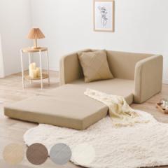 �\�t�@�x�b�h ��110cm �I�t�� �i 1�l�|�� 2�l�|�� ��l ��l �R���p�N�g�\�t�@ ���[�\�t�@ �t���A�\�t�@ �܂肽���� �����݃J���[ ������