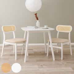 �_�C�j���O�Z�b�g 3�_�Z�b�g ��75cm �R���p�N�g �i 2�l�|�� ��l�p �_�C�j���O�e�[�u�� �`�F�A �Z�b�g ���^���� �i�`������ �z���C�g �k