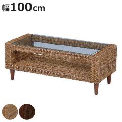 ���[�e�[�u�� ��100cm �K���X�V�� �A�o�J�f�� �����i �O�����c �i �Z���^�[�e�[�u�� ���r���O�e�[�u�� �� �f�X�N �K���X�e�[�u�� �A�o�J 