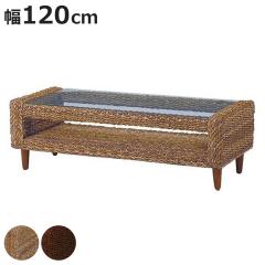 ���[�e�[�u�� ��120cm �K���X�V�� �A�o�J�f�� �����i �O�����c �i �Z���^�[�e�[�u�� ���r���O�e�[�u�� �� �f�X�N �K���X�e�[�u�� �A�o�J 