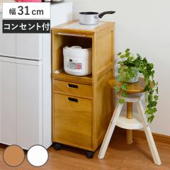 �L�b�`�����S�� ��31cm �ˎ��[ �L���X�^�[�t�� �i ���S�� �X�g�b�J�[ ���[ ���b�N �R���Z���g�t �X���� �����i �����o�� ���Ԏ��[ �X���C