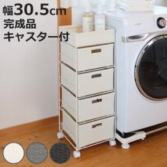 �����h���[�`�F�X�g ��30.5cm 4�i ���o�� �L���X�^�[�t �����i �i ���^���� �����h���[ �`�F�X�g ���b�N �h�� ���� ���[ ���� ���^���� 