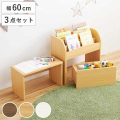 �G�{���b�N 3�_�Z�b�g �f�X�N ���S�� ��60cm �I�[�v���^�C�v �i �G�{�I �~�j�f�X�N �L�b�Y���b�N ����������[ �G�{ �I ���b�N ���[�^�C