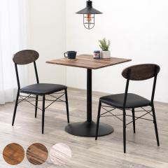 �_�C�j���O�e�[�u���Z�b�g 2�l�|�� 3�_�Z�b�g �p�^�e�[�u���~1 �`�F�A�~2 �i �_�C�j���O�Z�b�g 2�l�p �R���p�N�g �H��e�[�u�� �֎q ����