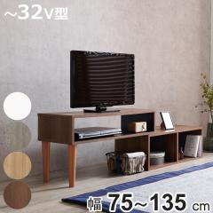 �e���r�� ���[�{�[�h ��75�`135cm�L�k�� �k���� �I�[�v���^�C�v �i �e���r���b�N TV�� TV�{�[�h �L�k �R�[�i�[ ���r���O���[ TV���b�N ��