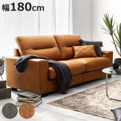 �\�t�@ ��180cm 3�l�|�� ���U�[�� �N�b�V�����t�� ���I�� �i �\�t�@�[ ���[�\�t�@ ���r���O�\�t�@ �t���A�\�t�@ ���� �L�� ���C�h ���� 