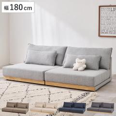 ���[�\�t�@ ��180cm 3�l�|�� �􂦂� �t���A�\�t�@ �i �\�t�@�[ ���r���O�\�t�@ �N�b�V�����t�� �J�o�[�����O ���� �L�� ���� �I�Ȃ� �V�R