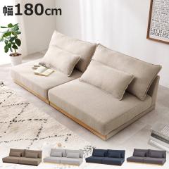 ���[�\�t�@ ��180cm 3�l�|�� �􂦂� �t���A�\�t�@ �i �\�t�@�[ ���r���O�\�t�@ �N�b�V�����t�� �J�o�[�����O ���� �L�� ���� �I�Ȃ� �V�R
