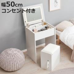 �h���b�T�[ ��50cm LED���C�g�t�� �R���Z���g�t�� 2way �i �� �~���[ ���C�N�� ���� �p�x���� ���i�K���� �^�b�`���� ���o�� �R�X���e�[