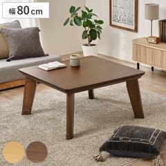 �Ƌ������ ��80cm �����` �p���r ���m ���� �i �R�^�c �x�� �A�b�V�� �E�H�[���i�b�g �p������ ���^�q�[�^�[ ���^ �R���p�N�g ������ 