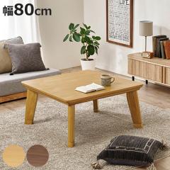 �Ƌ������ ��80cm �����` �p���r ���m ���� �i �R�^�c �x�� �A�b�V�� �E�H�[���i�b�g �p������ ���^�q�[�^�[ ���^ �R���p�N�g ������ 