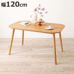 �_�C�j���O�e�[�u�� ��120cm 4�l�|�� �ؐ� �i �_�C�j���O �e�[�u�� �J�t�F�e�[�u�� �H��� 4�l�p �H��e�[�u�� �� �����` �H�� �V�R�� �V