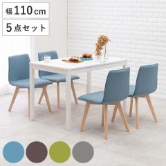 �_�C�j���O�Z�b�g 5�_�Z�b�g 4�l�|�� �z���C�g ��110cm �ؐ� �V�R�� �t�@�u���b�N �k�� �i �_�C�j���O�e�[�u���Z�b�g �l�l �H��e�[�u�� 