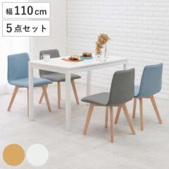 �_�C�j���O�Z�b�g 5�_�Z�b�g 4�l�|�� �i�`������ ��110cm �ؐ� �V�R�� �t�@�u���b�N �k�� �i �_�C�j���O�e�[�u���Z�b�g 4�l�|�� �� 110 