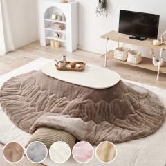 �����Z�b�g 2�_�Z�b�g ��90cm �����e�[�u�� �J���~�i ���|���z�c �������Q �i �z���C�g�E�H�b�V�� �ȉ~ �I�[�o�� ������ �ؖڒ� �܂�