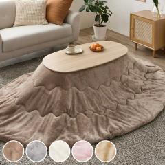 �����Z�b�g 2�_�Z�b�g ��90cm �����e�[�u�� �J���~�i ���|���z�c �������Q �i ���C�g�i�`������ �ȉ~ �I�[�o�� ������ �ؖڒ� �܂�r