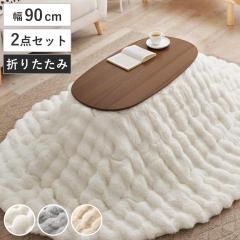 �����Z�b�g 2�_�Z�b�g ��90cm �����e�[�u�� �J���~�i ���|���z�c ���i �i �u���E�� �ȉ~ �I�[�o�� ������ �ؖڒ� �܂�r �e�[�u�� �R