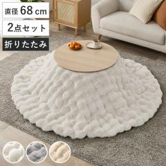 �����Z�b�g 2�_�Z�b�g ���a68cm �����e�[�u�� �u���[�i ���|���z�c ���i �i ���C�g�i�`������ �~�` �ی` ������ �ؖڒ� �܂�r �e�[