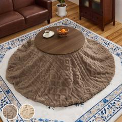 �����Z�b�g 2�_�Z�b�g ���a68cm �����e�[�u�� �u���[�i ���|���z�c ���N���N �i �u���E�� �~�` �ی` ������ �ؖڒ� �܂�r �e�[�u�� 