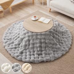 �����Z�b�g 2�_�Z�b�g ���a68cm �����e�[�u�� �A�C�i ���|���z�c ���i �i �ؖڒ� �i�`������ �~�` �ی^ ������ �e�[�u�� �����z�c 