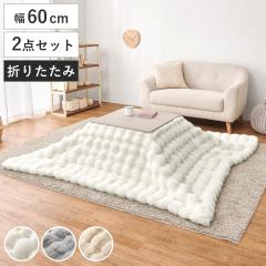 �����Z�b�g 2�_�Z�b�g ��60cm �����e�[�u�� ���|���z�c ���i �i �O���C�b�V���z���C�g �����` �p�^ ������ �ؖڒ� �܂�r �e�[�u�� 