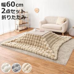 �����Z�b�g 2�_�Z�b�g ��60cm �����e�[�u�� ���|���z�c ���i �i �O���C�b�V���z���C�g �����` �p�^ ������ �ؖڒ� �܂�r �e�[�u�� 