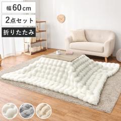 �����Z�b�g 2�_�Z�b�g ��60cm �����e�[�u�� ���|���z�c ���i �i �i�`������ �����` �p�^ ������ �ؖڒ� �܂�r �e�[�u�� �V�� ���o�[