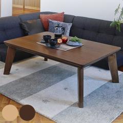 �Ƌ������ ��120cm ���� �����` �p���r ���m �i ������ �R�^�c �x�� �ؐ� �V�R�� ���r���O�e�[�u�� ���[�e�[�u�� �p���� ���� 36.5cm 