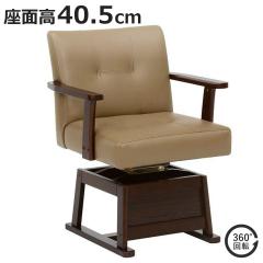 �_�C�j���O�`�F�A ���ʍ�40.5cm ��] �I�t�� �����p �����֎q �i ������ �x�� �n�C�^�C�v�R�^�c�p �_�C�j���O �������� �`�F�A �`�F�A