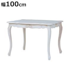 �_�C�j���O�e�[�u�� ��100cm �P�n ���}���`�b�N HAMPTON �i ���Ƌ� �L�r �N���V�b�N �A���e�B�[�N �˂��r �H�� �� ���� �V�R�� �ؐ� �p