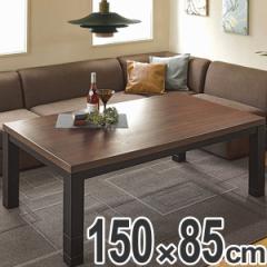 ������ ���r���O�R�^�c �W�F�X�^K150WN �i �Ƌ������ ���� �x�� �R�^�c �R�^�c�e�[�u�� ���r���O�e�[�u�� �p���r �p���t�� �������� 