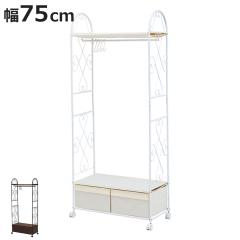 �n���K�[���b�N ��75cm ���[�g�A�C�A�� ���[�{�b�N�X�t�� 1�i2�t �i �R�[�g�n���K�[ �ߗގ��[ �X���� ���[ �A�C�A�� ������� �N���[�[�b