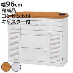 FAX台 電話台 幅96cm 桐チェスト 鍵付き 多段引出し 天然木 完成品
