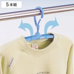 ����n���K�[ �X���b�g�����n���K�[ 5�{�g �n���K�[ �����n���K�[ ����ʂ� �i ���󕨊��� �ߗރn���K�[ �����₷�� �������Ȃ� ���L �^