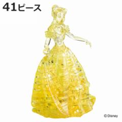 パズル 41ピース ディズニー クリスタルギャラリー 美女と野獣 ベル （ クリスタルパズル 立体パズル 雑貨 インテリア プレゼント キャラ