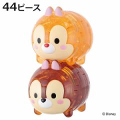 パズル 44ピース ディズニー クリスタルギャラリー ツムツム チップ＆デール （ クリスタルパズル つむつむ 立体パズル 雑貨 インテリア 