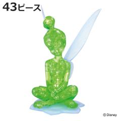 �p�Y�� 43�s�[�X �f�B�Y�j�[ �N���X�^���M�������[ �e�B���J�[�x�� �i �N���X�^���p�Y�� ���̃p�Y�� �G�� �C���e���A �v���[���g �M�t�g 