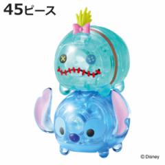 パズル 45ピース ディズニー クリスタルギャラリー ツムツム スティッチ スクランプ （ クリスタルパズル つむつむ 立体パズル 雑貨 イン