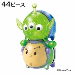 パズル 44ピース ディズニー クリスタルギャラリー ツムツム バズライトイヤー＆エイリアン （ クリスタルパズル つむつむ 立体 雑貨 イ