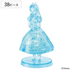 �p�Y�� 38�s�[�X �f�B�Y�j�[ �N���X�^���M�������[ �A���X �i �N���X�^���p�Y�� ���̃p�Y�� �G�� �C���e���A �v���[���g �M�t�g �L�����N