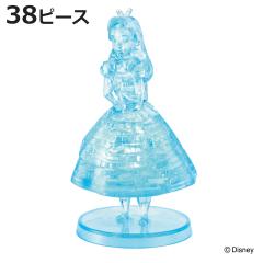 �p�Y�� 38�s�[�X �f�B�Y�j�[ �N���X�^���M�������[ �A���X �i �N���X�^���p�Y�� ���̃p�Y�� �G�� �C���e���A �v���[���g �M�t�g �L�����N