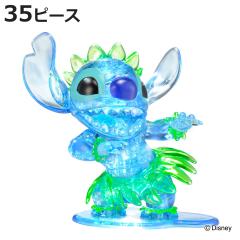 �p�Y�� 35�s�[�X �f�B�Y�j�[ �N���X�^���M�������[ �X�e�B�b�` �t�� �i �N���X�^���p�Y�� ���̃p�Y�� �G�� �C���e���A �v���[���g �M�t�g