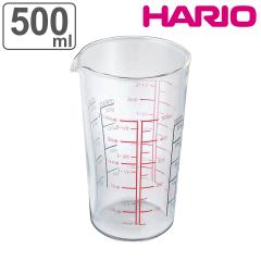 �n���I ���W���[�J�b�v 500ml �ϔM�K���X �i HARIO �v�ʃR�b�v ���W���[�R�b�v �M��OK 500cc �K���X�� �d�q�����W�Ή� �H��@�Ή� �����W